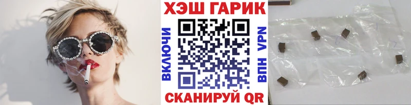 Где можно купить наркотики Калининец Конопля Галлюциногенные грибы ГАШИШ Cocaine