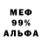 МЕТАДОН VHQ Bucko Graphy