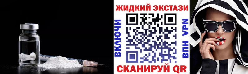 Бутират GHB  Калининец 