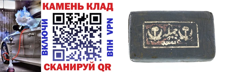 ГАШ hashish  цена   Калининец 