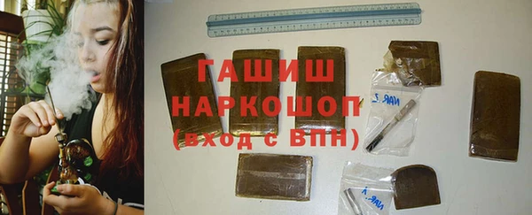 первитин Балабаново
