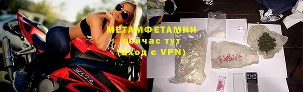 спиды Баксан