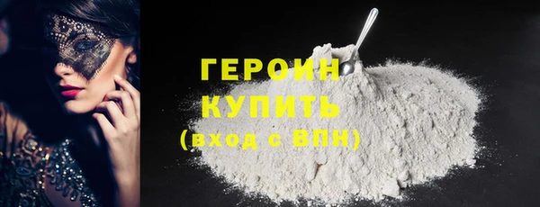экстази Балахна