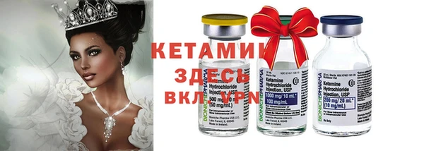 первитин Балабаново