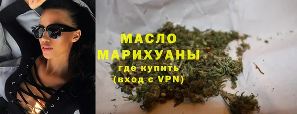 первитин Балабаново