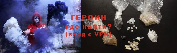 экстази Балахна