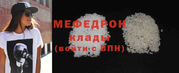 экстази Балахна