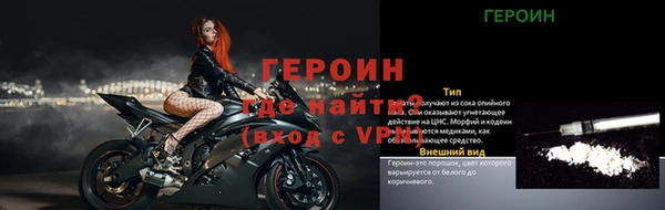 первитин Балабаново
