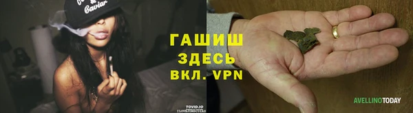 метадон Нязепетровск