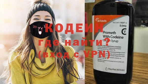 экстази Балахна