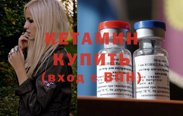 экстази Балахна