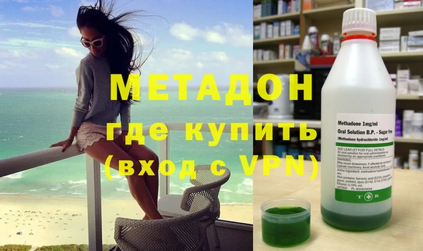 метадон Нязепетровск