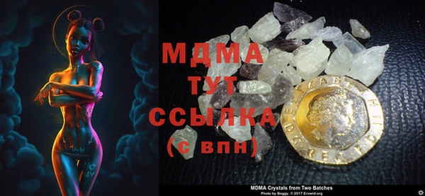 экстази Балахна
