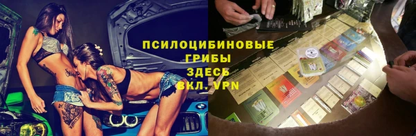 первитин Балабаново