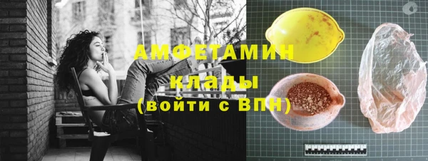 первитин Балабаново