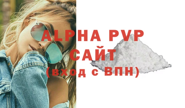 первитин Балабаново