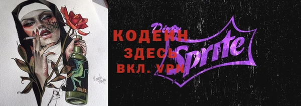 спиды Баксан