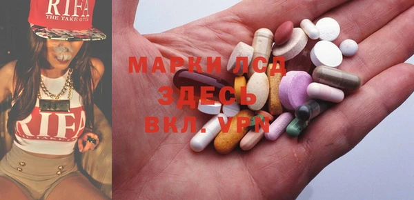 первитин Балабаново