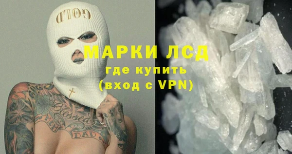 экстази Балахна