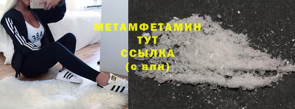 первитин Балабаново