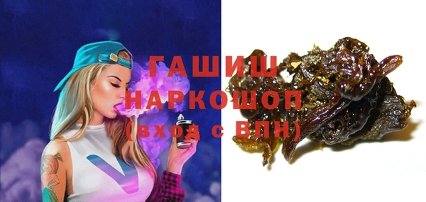 первитин Балабаново