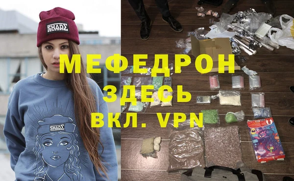 экстази Балахна