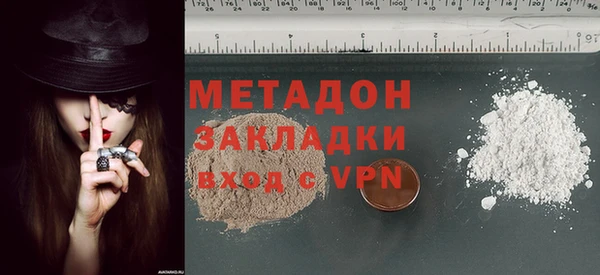 экстази Балахна