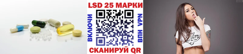 LSD-25 экстази ecstasy как найти закладки Калининец