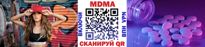 сайты даркнета Telegram  Калининец  MDMA crystal 
