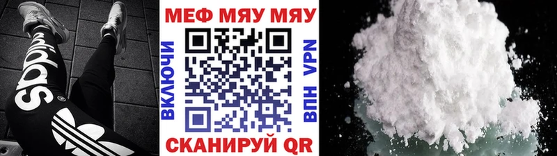 Мефедрон VHQ  где купить наркоту  Калининец 