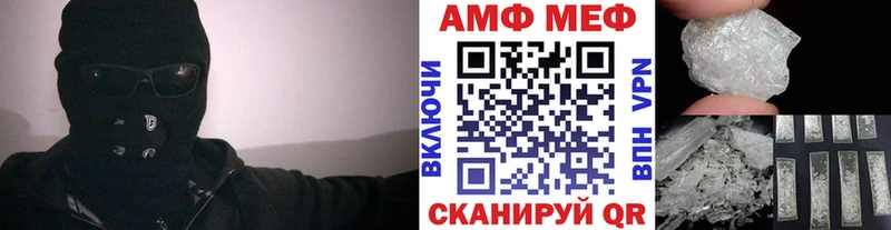Первитин винт магазин ссылка на мегу зеркало Калининец
