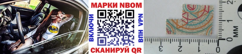 Наркотические марки 1,8мг Калининец