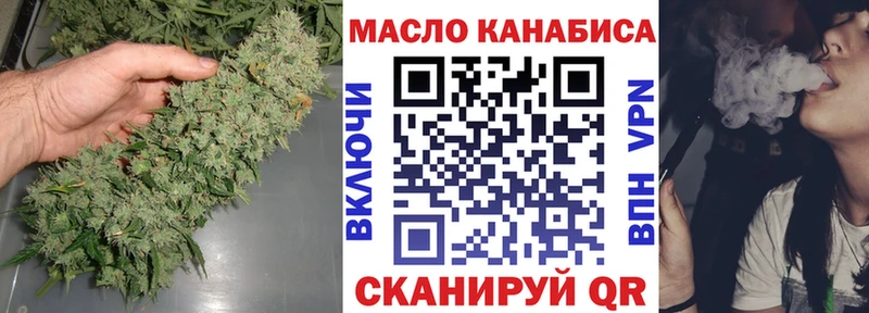 mega ТОР  что такое наркотик  Калининец  Дистиллят ТГК жижа 
